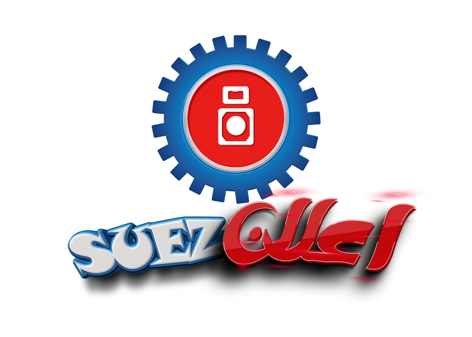 Suez Ads Logo